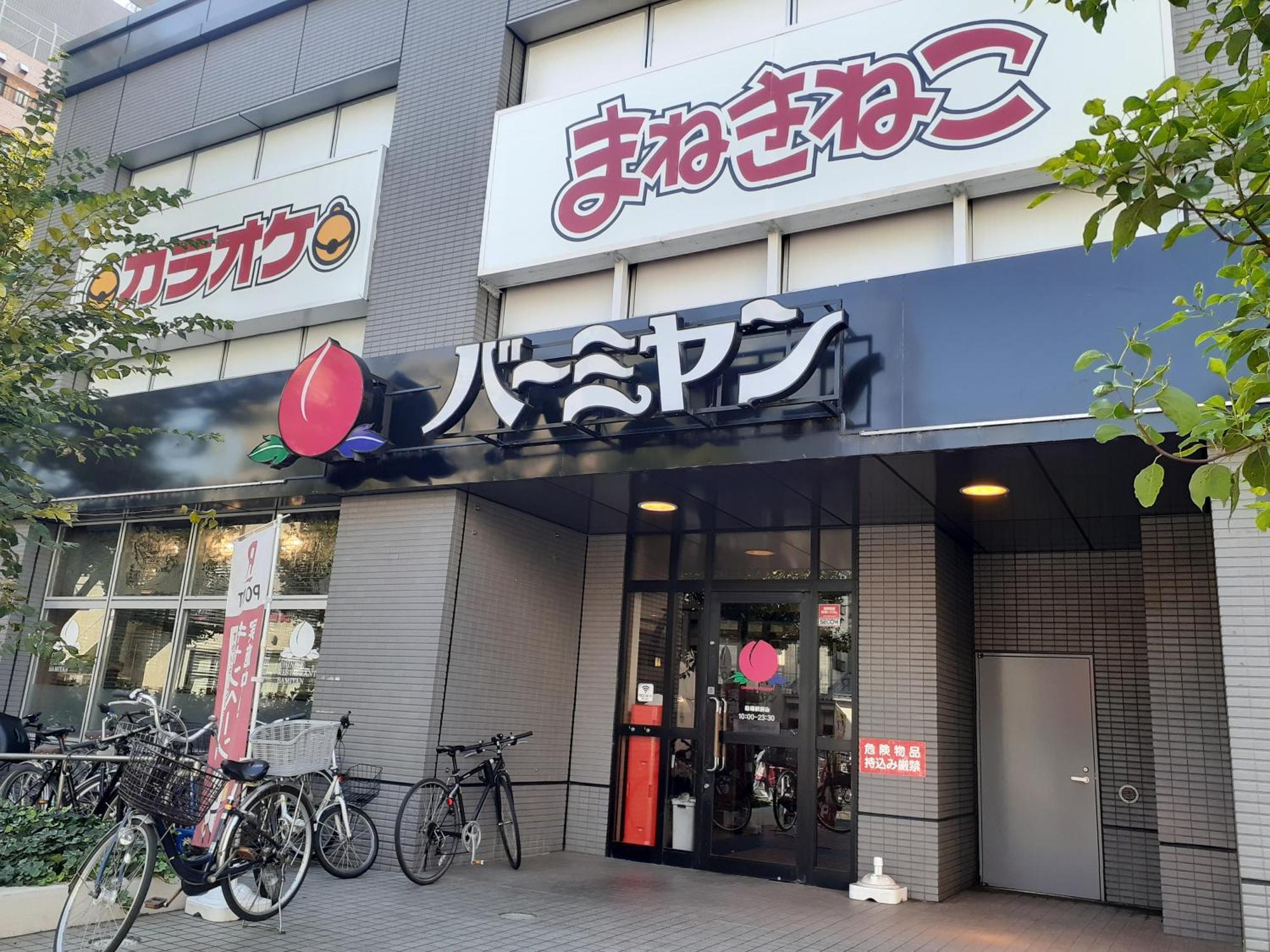 Kuretake-Inn Tokyo Funabori Exteriör bild